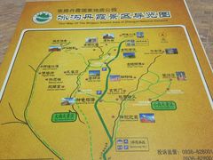 -冰沟丹霞旅游景区
