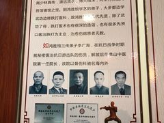 -蔡李佛鸿胜堂(普君店)