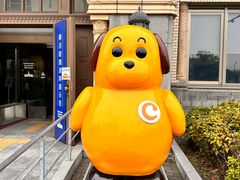 -横滨红砖仓库1号馆