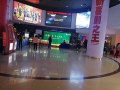 -华联影城(蒙城路店)