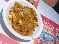 -有心德(隆生店)