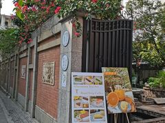门面-馨园villa融合菜(东山店)