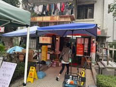 -颓记茶餐厅(美景总店)