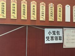 -熙盛源(复兴路店)