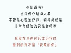 -上海嘉宁·心理咨询中心
