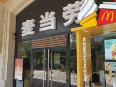 门面-麦当劳(大亚湾龙光城店)