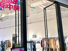 -砂之船奥莱(南京江宁店)