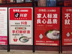 -憨铁匠老火锅(龙岗万科里店)
