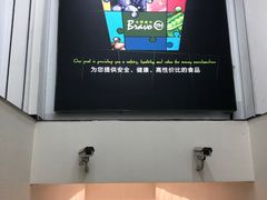 -永辉超市(鲁谷店)