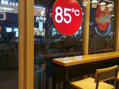 -85度C(苏州石路店)