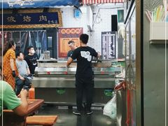 -清真·马峰烤肉(小学习北巷店)