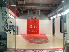 -锐博康复门诊(徐汇店)