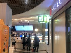-奈雪的茶(市百一店)