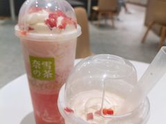 -奈雪的茶(漫广场店)