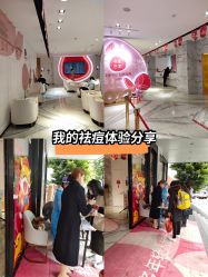 -广东韩妃整形外科医院