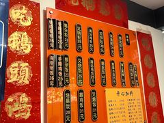 -盛品鲜东莞烧鹅濑粉(杨箕店)