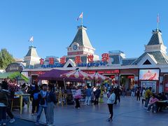 -沈阳方特欢乐世界