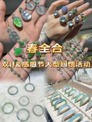 -官园珠宝城(富通大厦店)