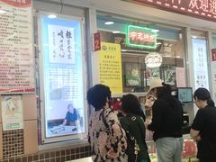 -芦庄子桂顺斋(和平路总店)