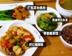 -台湾宝儿月子中心 (中南路店)