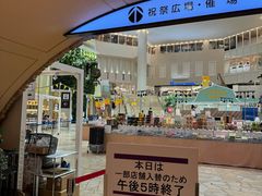 -阪急百货店(梅田总店)