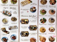 菜单-Dazzling Cafe 蜜糖吐司专卖店