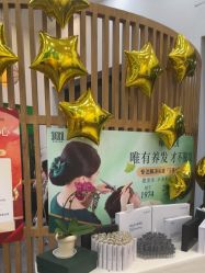 -章光101防脱养发荟