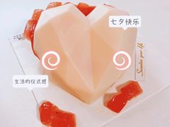钻石爱心蛋糕-85度C(上海秀沿路店)