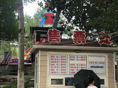 -丰台花园