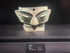 -三星堆博物馆