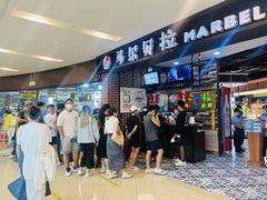 -宝龙广场(蓬莱区)