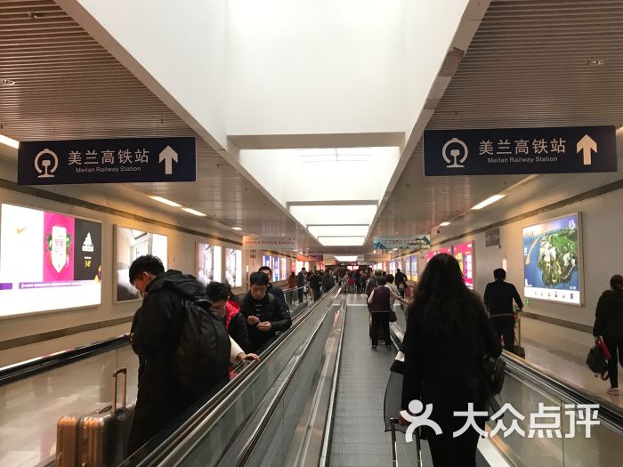 海口动车美兰站图片 第2张