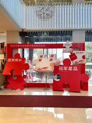 -Yestar宁波艺星整形医院