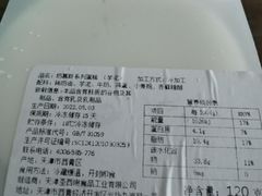 -第戎蛋糕(恒隆广场店)