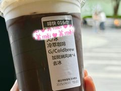 -星巴克臻选(长沙运达中央广场店)