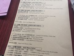 菜单-WOLFGANG PUCK KITCHEN & BAR(迪士尼小镇店)