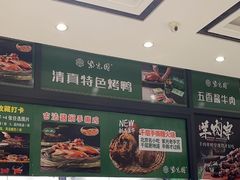 -紫光园(燕郊总店)