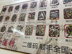 -圆蛋酒料•生腌(开元路店)