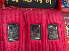 -葛记焖饼(伏牛路店)