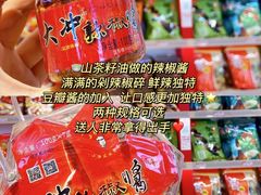 -郴州特产舜华临武鸭(郴州西站店)