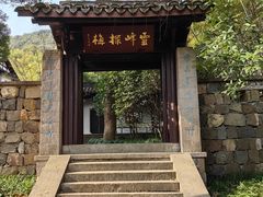 -杭州植物园