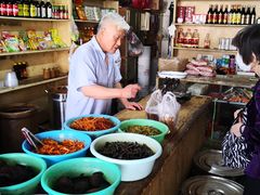-赵府街副食店