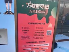 -中海环宇荟