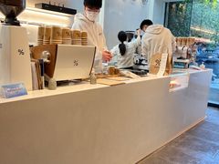 -% Arabica阿拉比卡咖啡(武康路店)