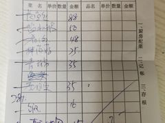 -华铝饭店