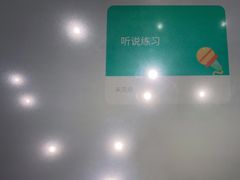 -科大讯飞直营店(上海月星环球港)