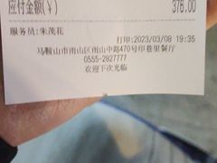 -印巷里主题餐厅(马鞍山店)