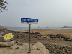 -在海一方公园