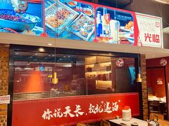 -阿甘龙虾·重庆麻麻鱼(中豪店)