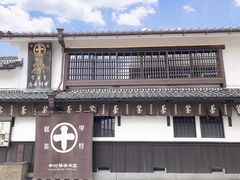 -中村藤吉(本店)